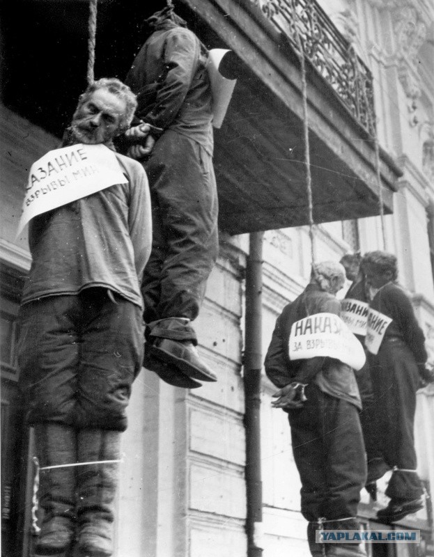 Виселицы