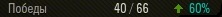Wargaming 34