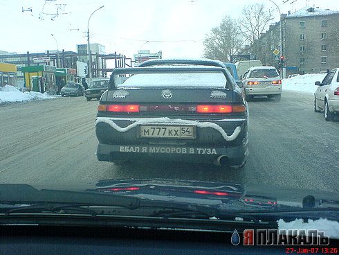 Смелый шаг в Новосибе