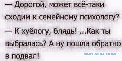 Об ответственности мужчин