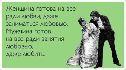 Прикольные открытки на понедельник