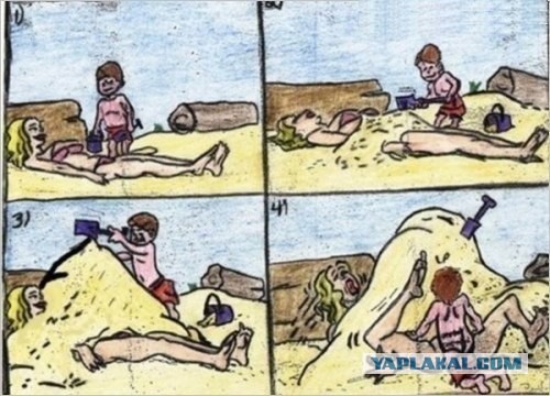 Весёлые картинки