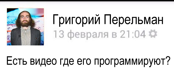 Введите игру