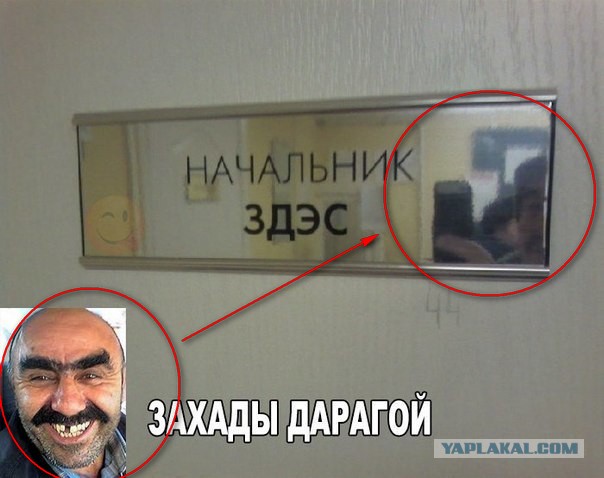 Улыбнемся?