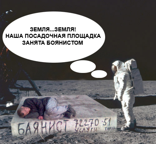 БАЯН. Уголок баяниста, все про баяны, картинки