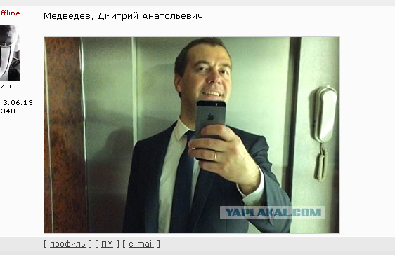Цирк уродов