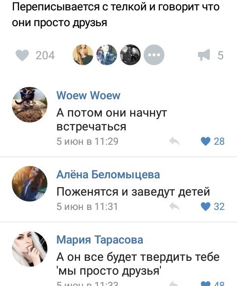 Ужасы и приколы из соцсетей 18+