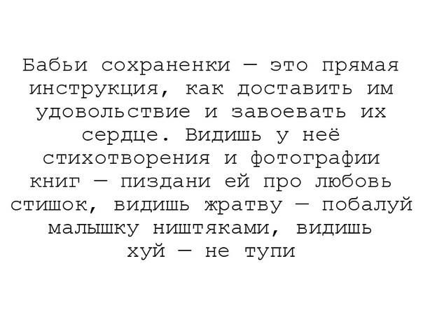 Подборка приколов