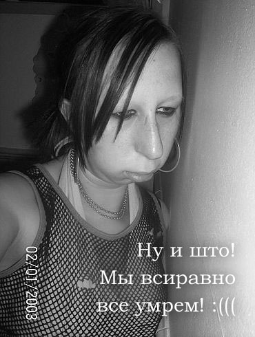 Про погоду: мы все умрем!