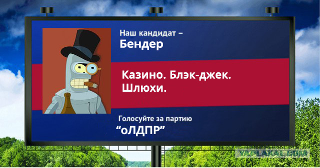 Стань кандидатом от ЯПа