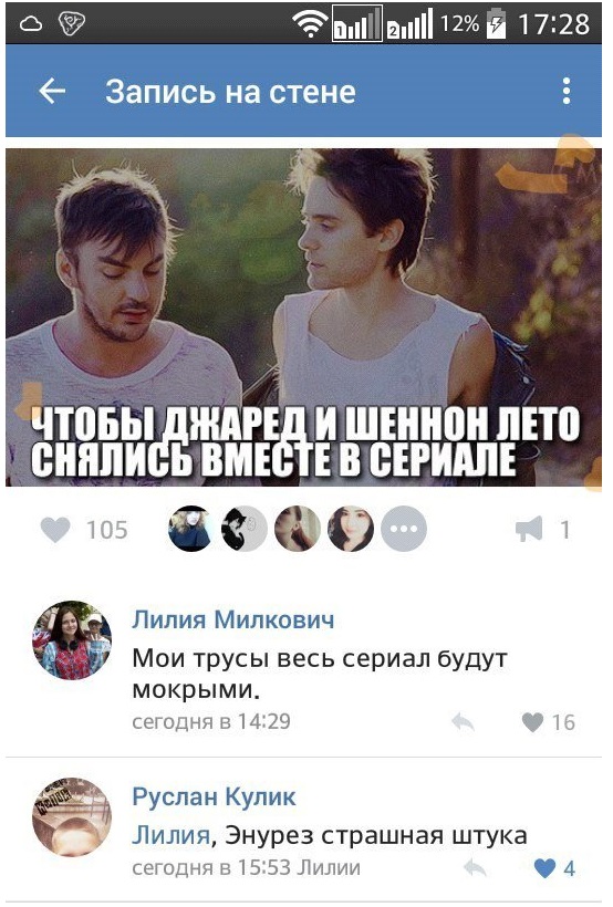 Ужасы и приколы из соцсетей 18+