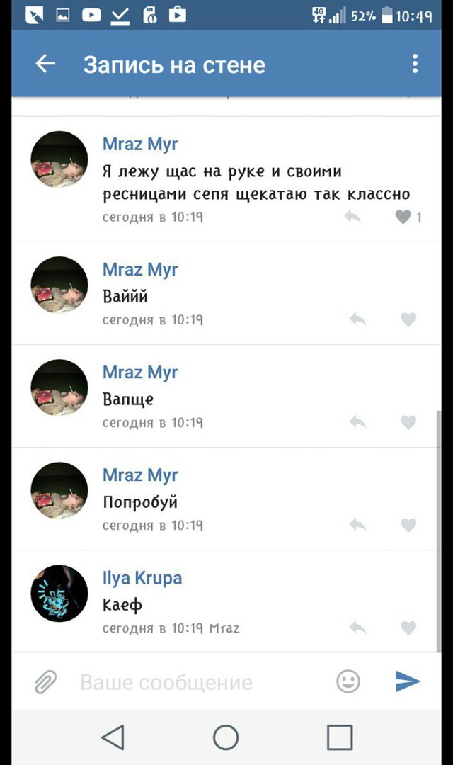 Ужасы и приколы из соцсетей 18+