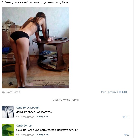 Юмор не для всех