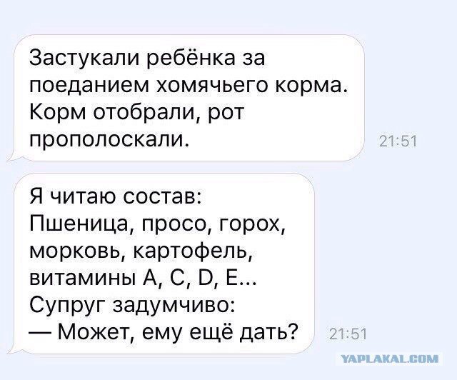 Смешные комментарии из социальных сетей 30.09.2016