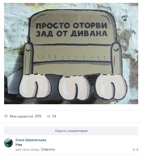 Ужасы и приколы из соцсетей 18+