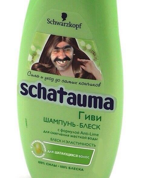 Сборище абсурда
