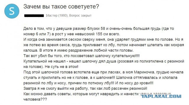 А вы знали, что? ....