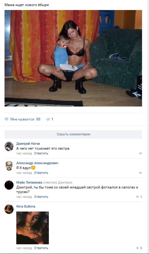 Ужасы и приколы из соцсетей 18+