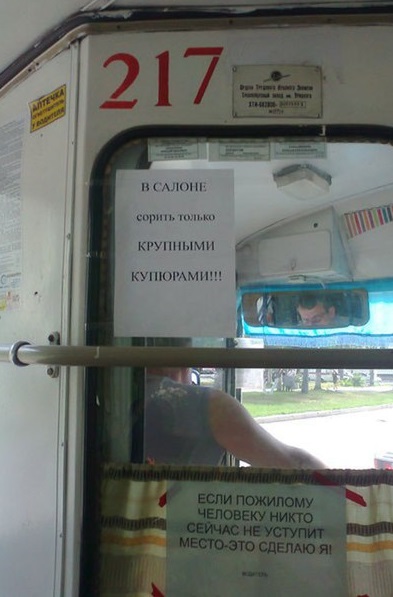 А все остальные страны нам завидуют!