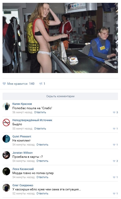Ужасы и приколы из соцсетей 18+