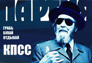 Прогулка по Москве в лихие 90-е...