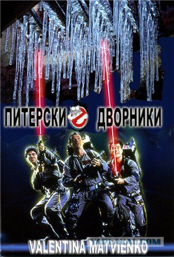 Я вообще не понял, как это?