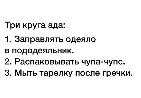 Адовый трэш и тупизм на начало недели