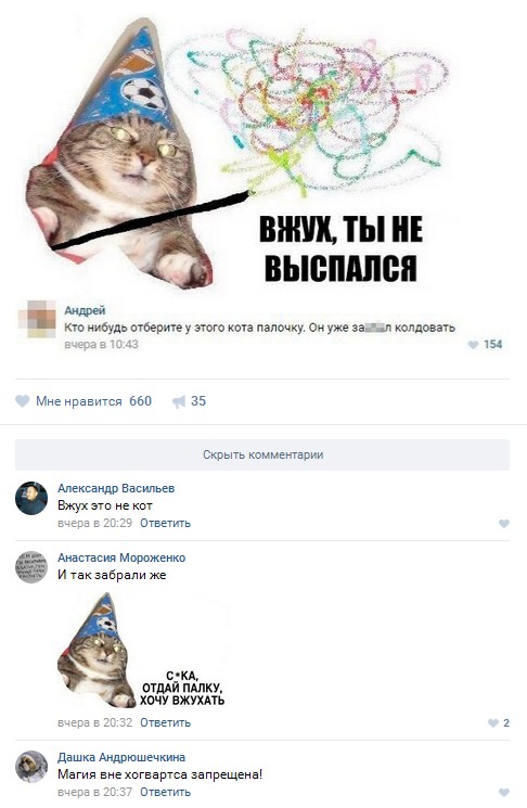 Ужасы и приколы из соцсетей 18+
