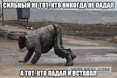 Беседы о жизни, сиськах и тернистом пути бухадо