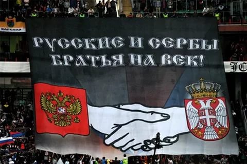 Белград. Црвена Звезда - ЦСКА. Хор из 20 000 болельщиков в память о погибших в катастрофе ТУ-154.