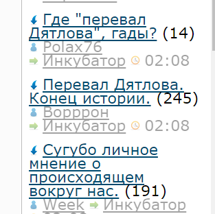 Смешные комментарии из социальных сетей 03.02.2017