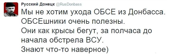 Политические комментарии и картинки из соцсетей