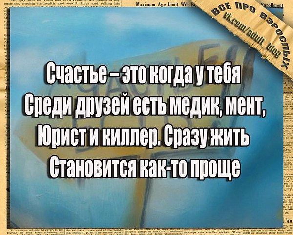 15 юмористических открыток с неожиданным финалом. Разноцветный юмор