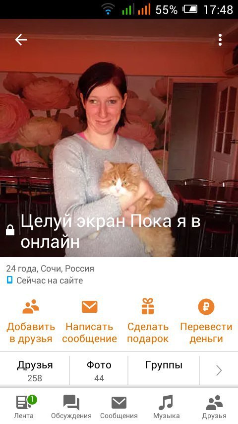 Ужасы и приколы из соцсетей 18+