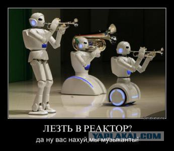 Япония против техногенной катастрофы