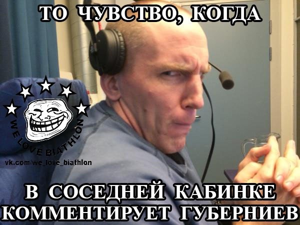 Биатлон. Сезон 2016/2017. Часть 13. Холменколлен (Норвегия) .