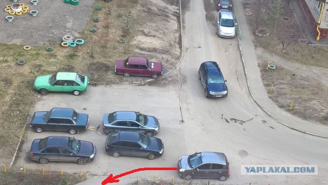 Как наказать?