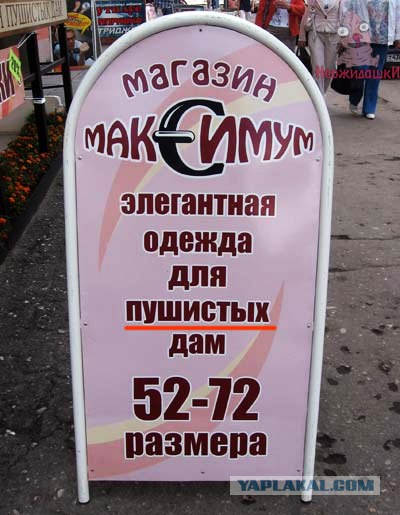 Загадочные обстоятельства вокруг нас