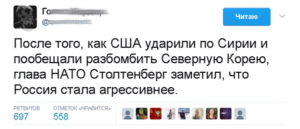 Очередная порция перлов