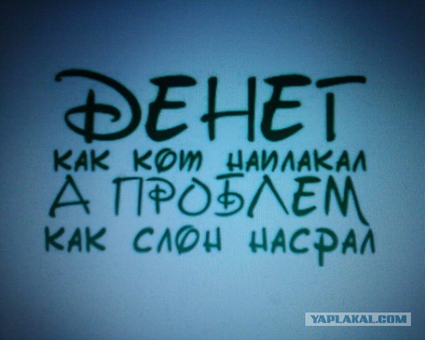 Теща порезала зятя из-за компьютерных «танков»