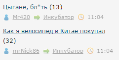 Как это получается на ЯПе!?