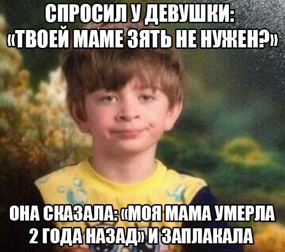 Слегка чёрный и циничный понедельник