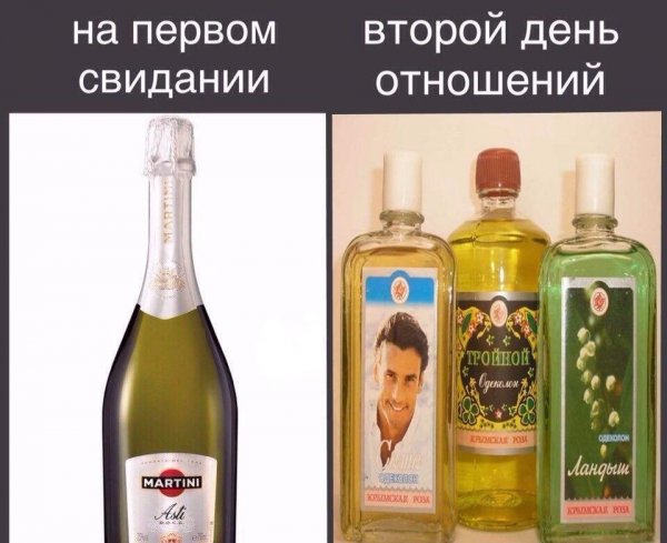 Приколы в стиле "регресс"