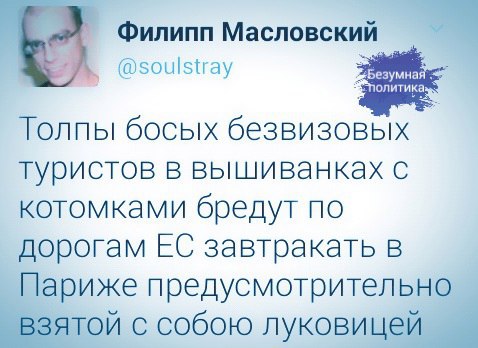 Первые украинцы въехали в ЕС без виз