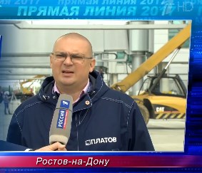 Прямая линия с В. В. Путиным
