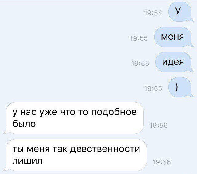 Очередная подборка ненормального школьного юмора