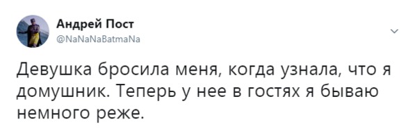 забавные шутки, фразы и комментарии из этих ваших интернетов