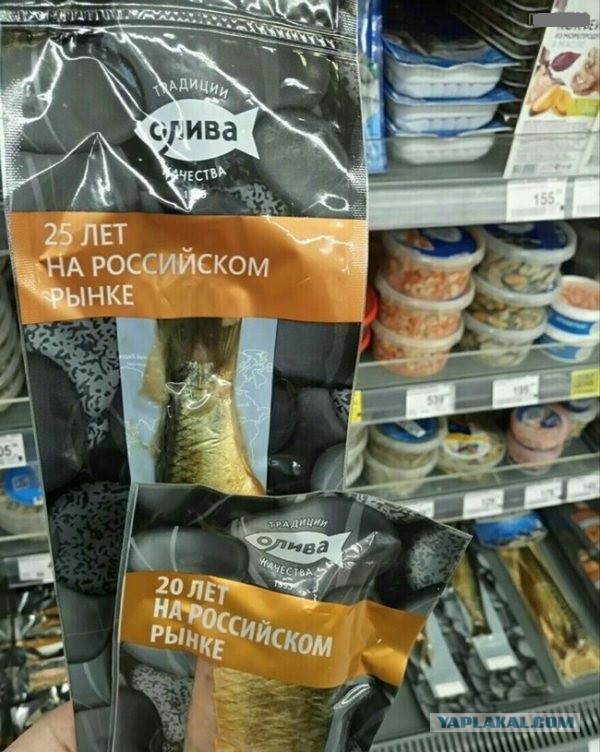 Куда ни глянь - сплошной обман!