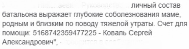 Кто виноват в войне на Донбассе? Опросы в городах Украины