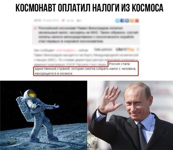 Нестандартный юмор